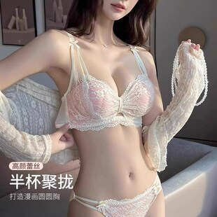 GULIBERRY性感蕾丝内衣女小胸聚拢显大收副乳防下垂半杯文胸罩