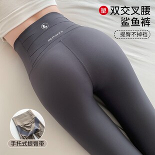 外穿健身紧身训练运动鲨鱼裤 GULIBERRY瑜伽裤 女高腰收腹打底裤