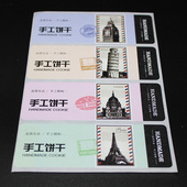 烘焙用品装 饰手工饼干曲奇糕点西点蛋糕盒封口标贴不干胶标签贴纸