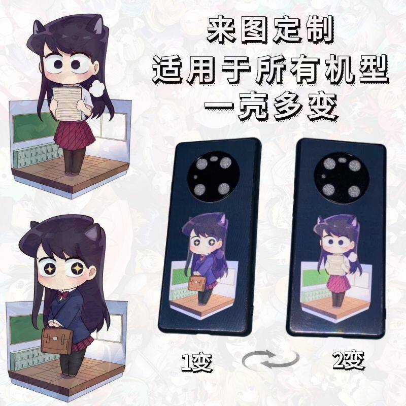 3D光栅手机壳私人定制DIY创意个性变图手机保护套卡通3D渐变硅胶