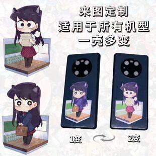 3D光栅手机壳私人定制DIY创意个性变图手机保护套卡通3D渐变硅胶