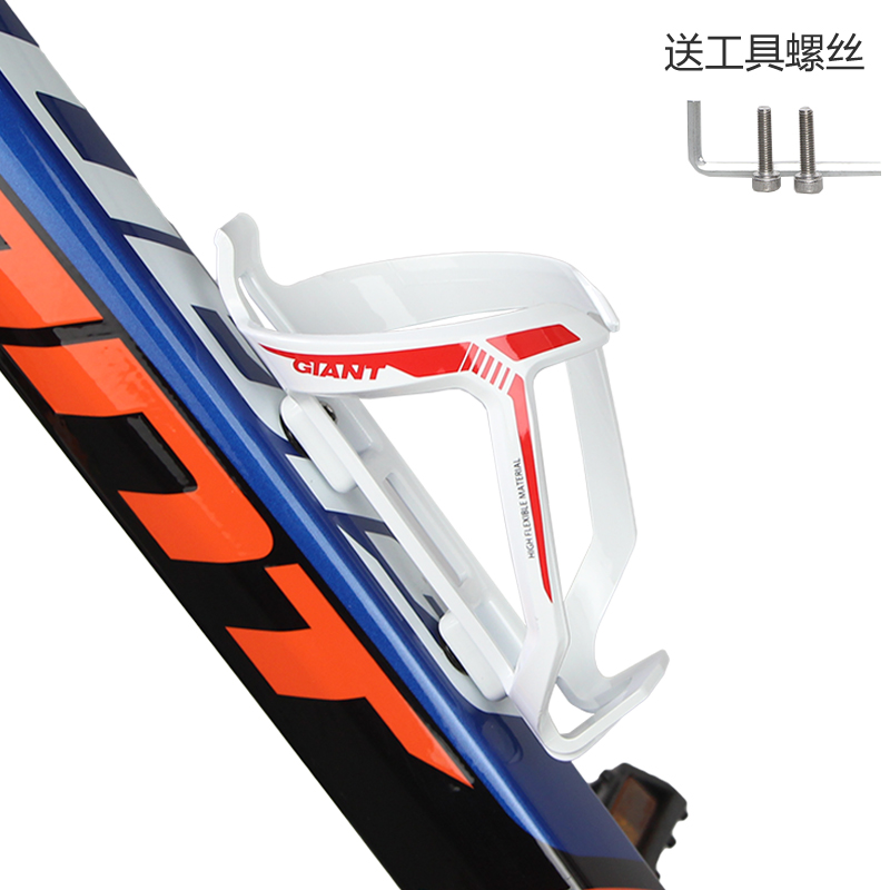 Giant捷安特自行车水壶架