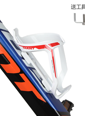 GIANT捷安特自行车GATEWAY COMP OPEN正开式山地车骑行装备水壶架