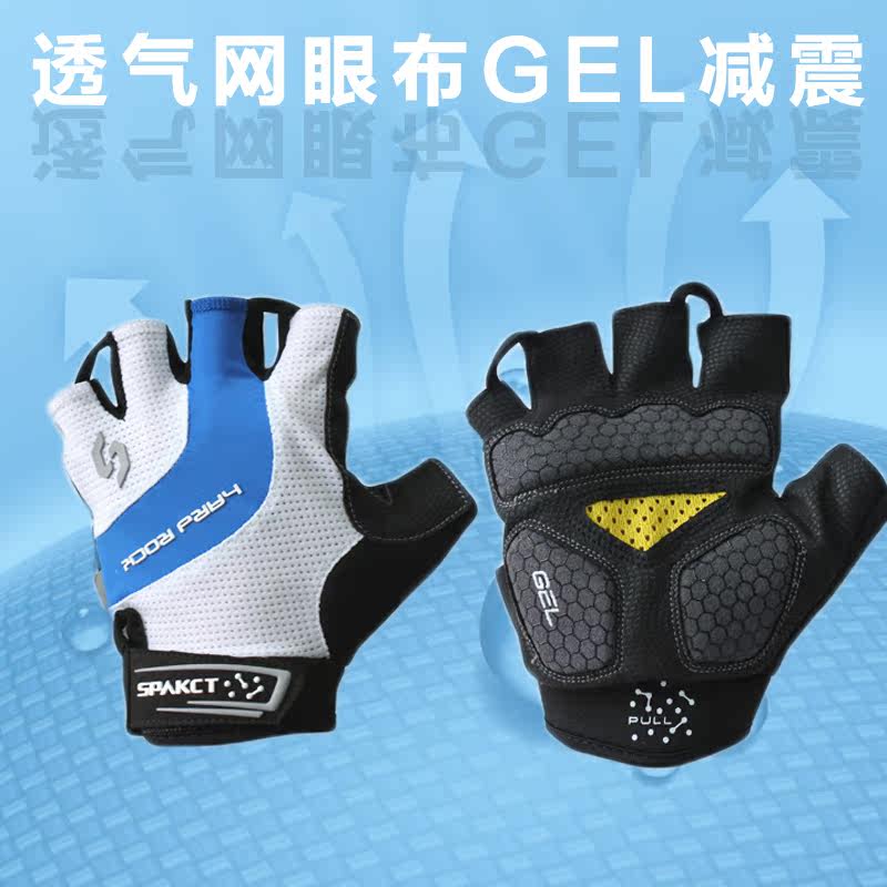 Gants de cyclisme mixte SPAKCT - Ref 2239183 Image 1