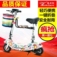 Xe đạp tay ga gấp hai bánh xe nhỏ cho trẻ em xe điện nhỏ dành cho người lớn Pin điện mini từ - Xe đạp điện xe đạp điện dibao