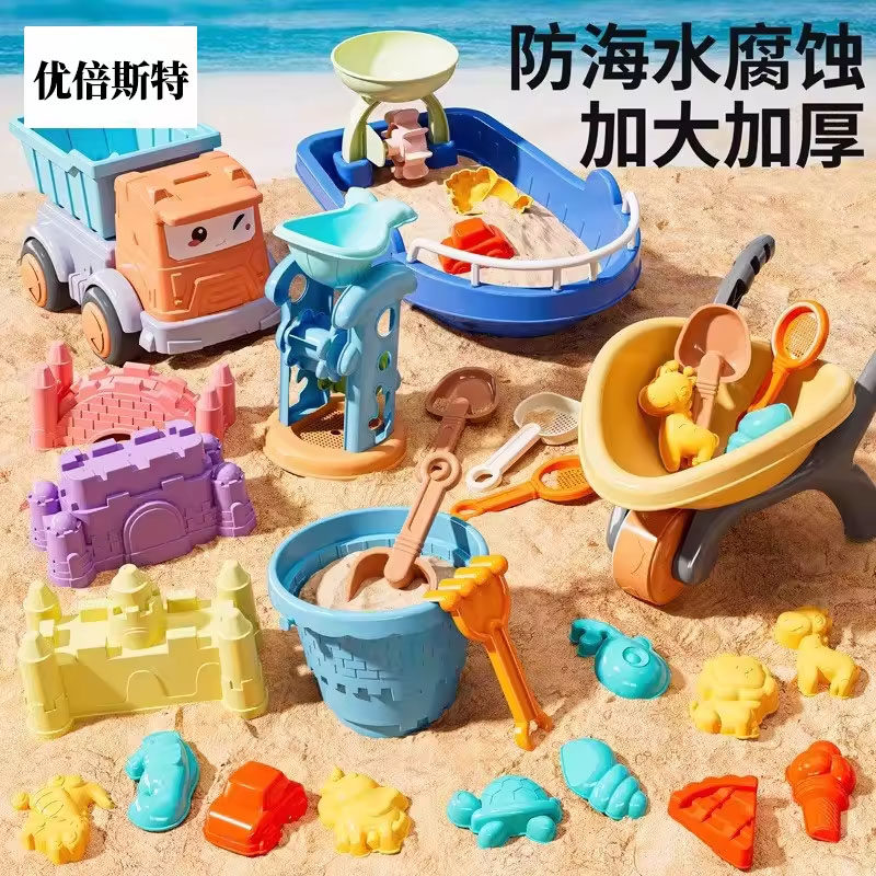 德国儿童沙滩玩具翻斗车海