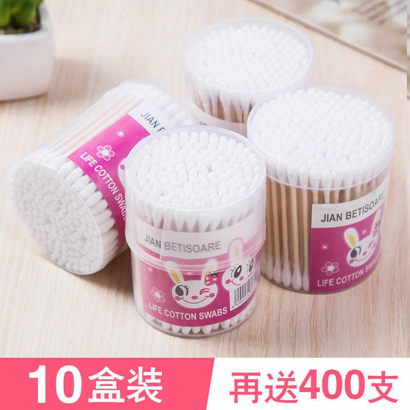 棉签化妆棉棒双头圆头小棉签棒掏耳朵清洁竹棒卸妆口红卫生棉花棒,家庭/个人清洁工具,棉签/棉棒/棉包,淘宝优惠券,粉丝福利购,淘宝优惠卷
