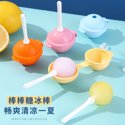 棒糖雪糕模具儿童冰磨软硅