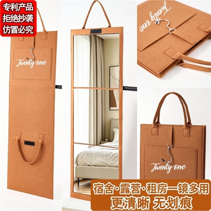 可折叠全身镜便携学生宿舍