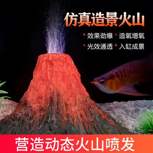 水族造景鱼缸循环泵增氧装
