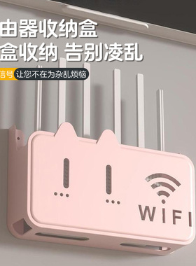 路由器放置架免打孔壁挂式机顶盒固定插排插座遮挡上墙wifi收纳盒