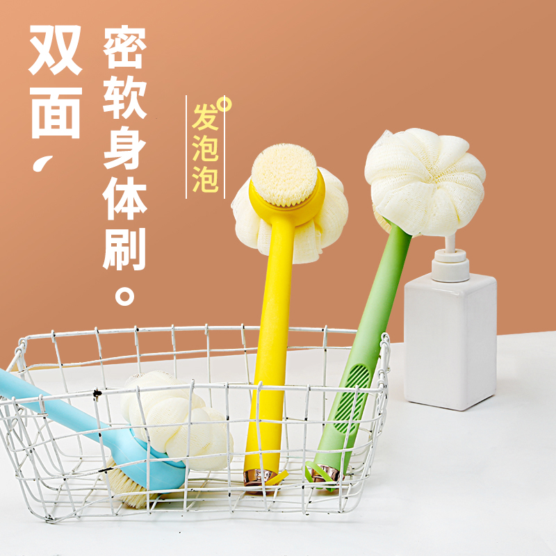 身体沐浴刷柔软舒适洗澡刷