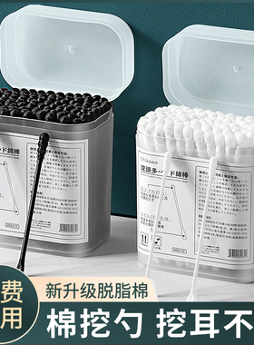 家庭专用掏耳棉签粘黑色螺旋双头一次性挖耳勺大人棉花棒耳朵棉棒