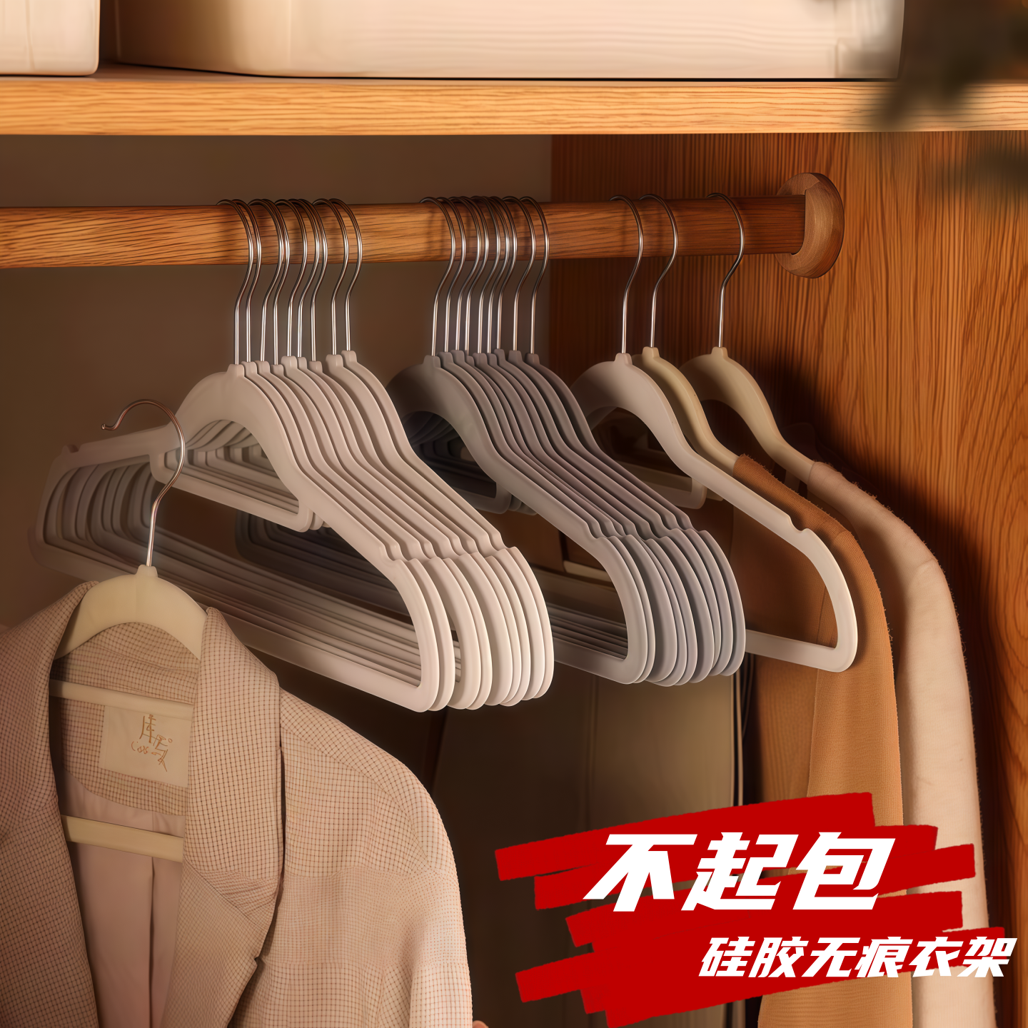 不起包防肩角防滑无痕毛衣次净衣省空间硅胶整理师婴儿专用衣架,收纳整理,植绒衣架/布衣架,淘宝优惠券,粉丝福利购,淘宝优惠卷