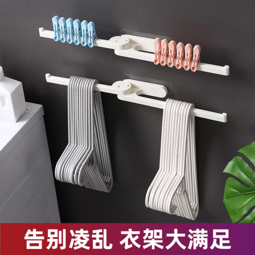 衣架收纳架阳台整理架免打孔
