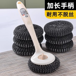 刷子厨房专用长柄刷子洗锅刷不锈钢钢丝球家用清洁洗碗锅刷锅神器