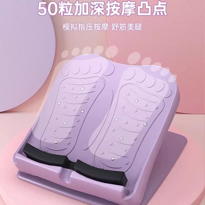 拉筋板斜踏小腿伸器站立健