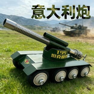 新年放鞭炮T99六轮大炮意大利炮可打大地红大炮摆件金属模型钢炮