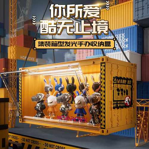 集装箱盲盒手办娃娃展示盒收纳盒防尘柜子加厚透明泡泡玛特展示架