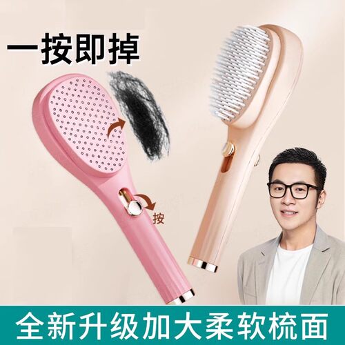 可伸缩梳气垫梳子女士气囊梳蓬松便携按摩梳子自动清理顺发不打结