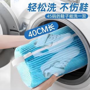 神器 洗衣机专用洗鞋 袋懒人洗鞋 神器家用洗鞋 防变形加厚护洗袋洗鞋