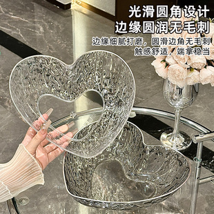 轻奢客厅茶几果盘高颜值心形水果盘网红零食摆放盘前台招待糖果盘