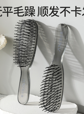 分层魔力梳子干湿两用头皮蓬松高颅顶神器头部止痒长发顺发按摩梳