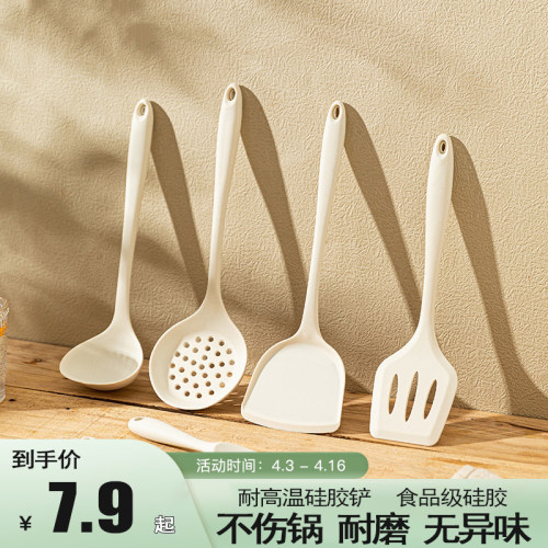硅胶锅铲不粘锅耐高温