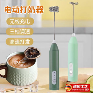 德国手持小型奶泡器电动咖啡打泡器家用牛奶打发器搅拌棒打蛋器