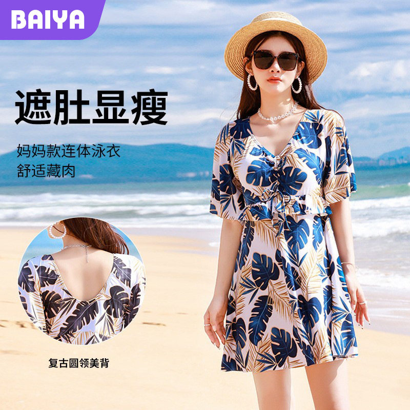 新款连体泳衣女遮肚显瘦保守中老年妈妈泡温泉高级感大码妈咪泳装