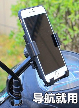摩托电瓶车电动踏板车自行车手机架代驾防震美团外卖骑手导航支架