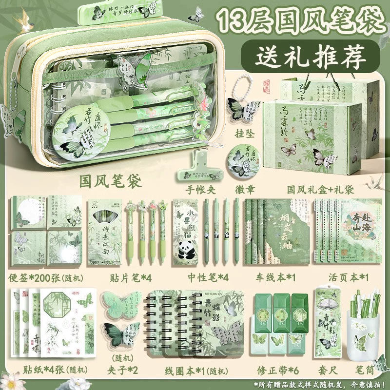 13层国风笔袋高颜值大容量女生2025新款文具盒小学生女孩款透明铅笔盒初中生ins风帆布男生文具袋复古简约风