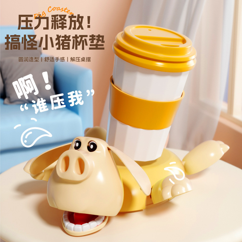 抖店爆款飞天猪杯垫王八按