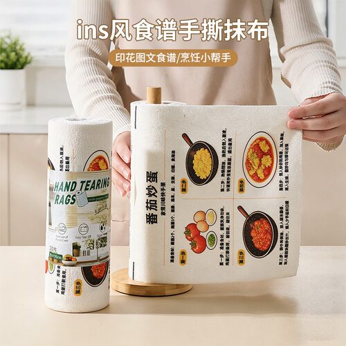 食谱周抛抹布手撕干湿两用