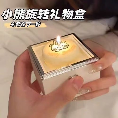 自动旋转蛋糕戒指盒小熊惊喜盒翻转盒生日惊喜魔术惊喜首饰盒爆款