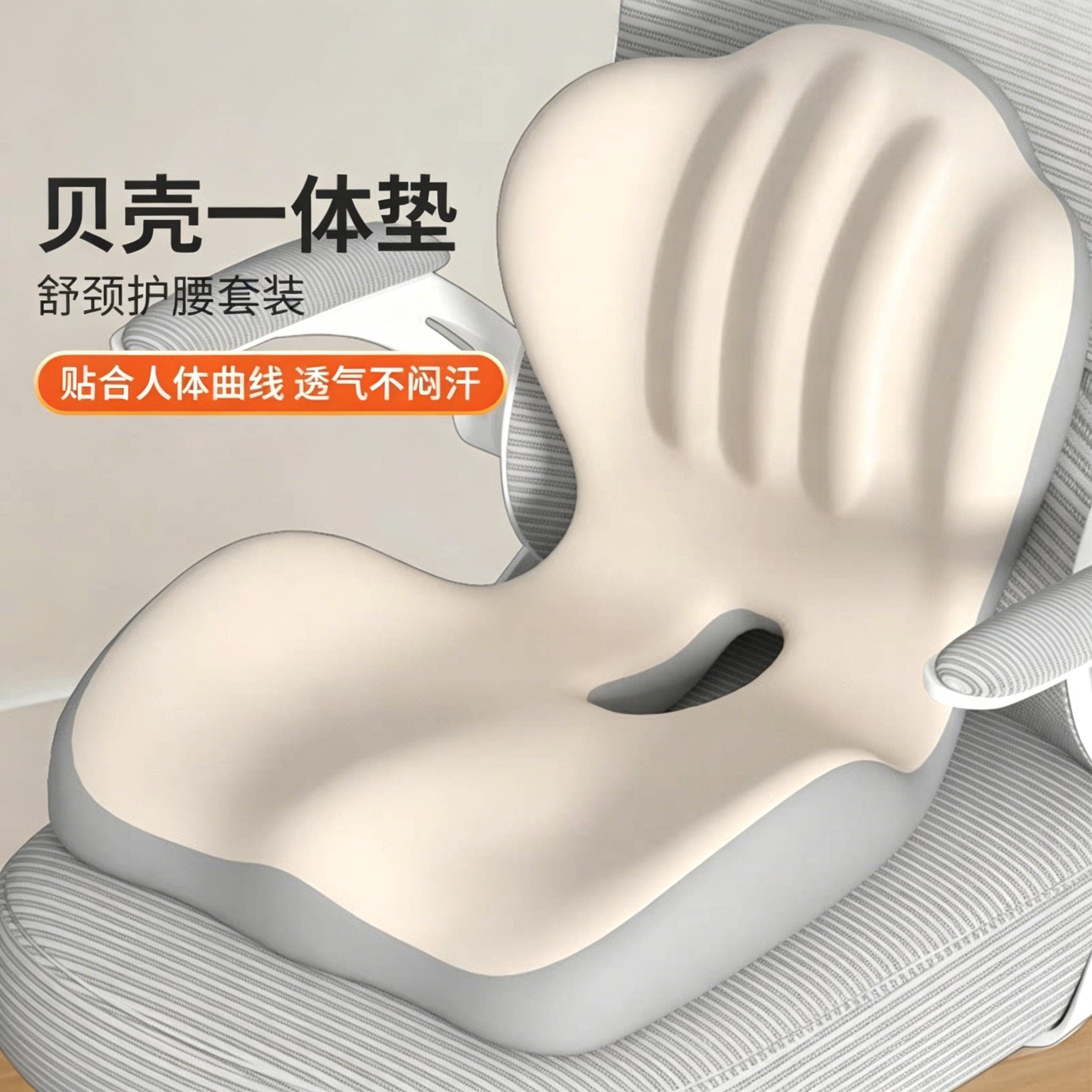 坐垫办公室椅子垫记忆棉学生久坐神器靠垫子防屁股痛痔疮屁垫座垫