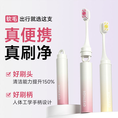 便携折叠牙刷软毛小头情侣