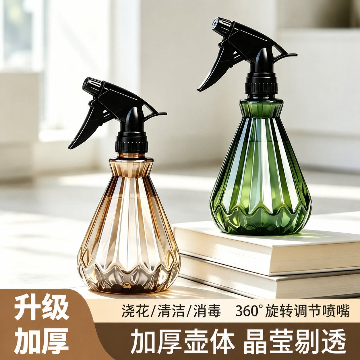 优倍加厚浇花喷壶手压式小型超细雾喷雾瓶家用清洁消毒美发喷水壶