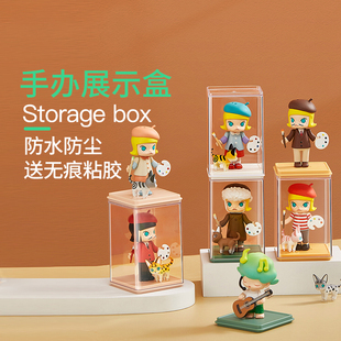手办展示架泡泡玛特透明收纳盒乐高公仔单个亚克力大容量防尘柜