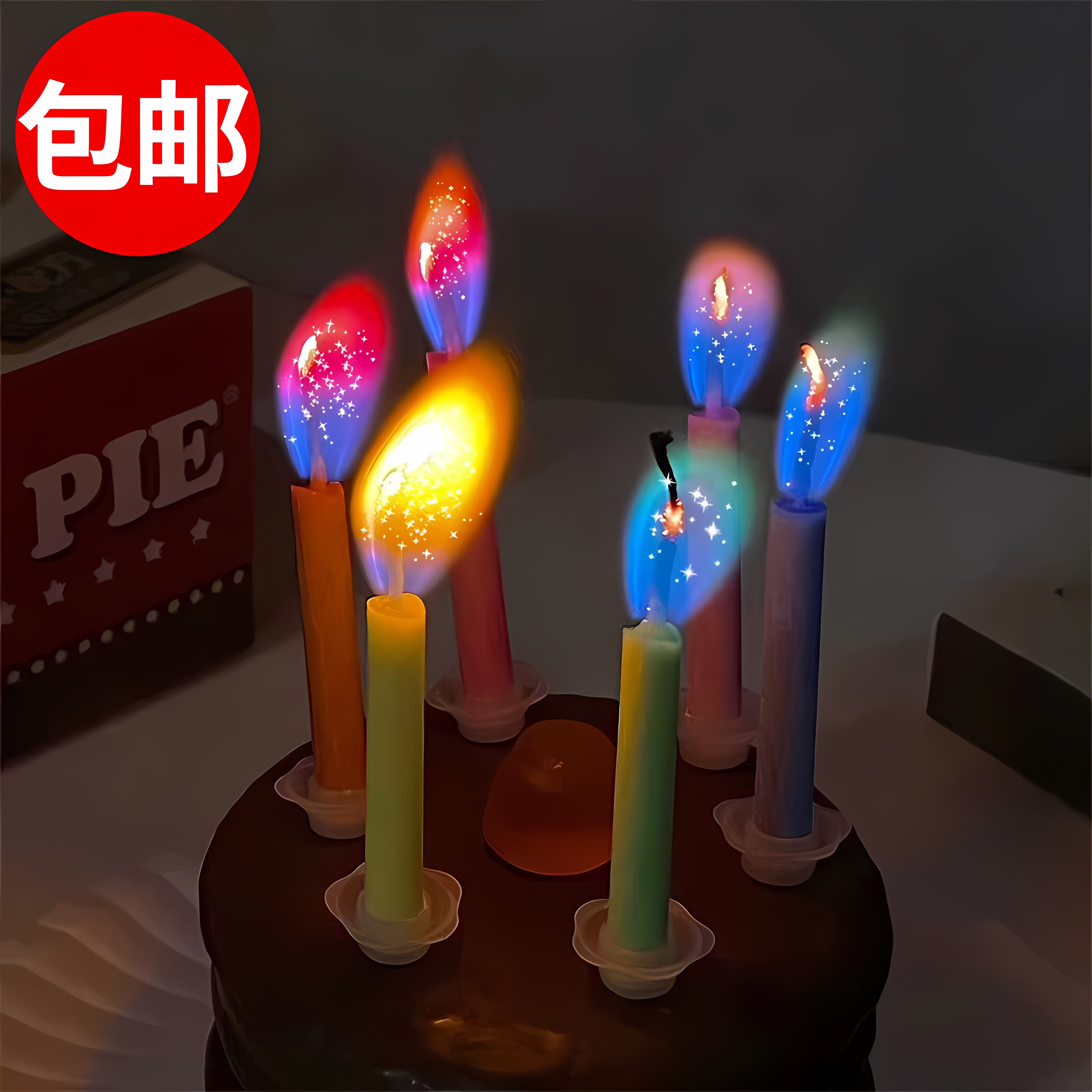 网红彩色火焰蜡烛生日蛋糕