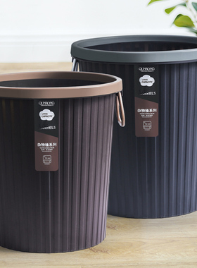 宿舍垃圾桶大容量创意黑色卫生间大号无盖厕所客厅办公室厨房家用