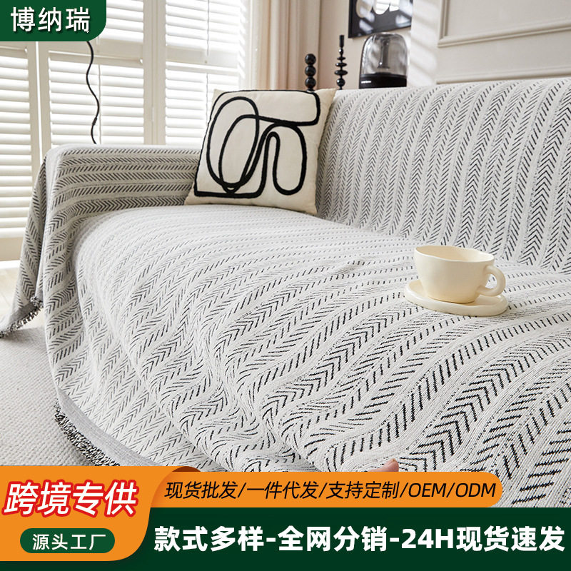 沙发巾四季通用可机洗雪尼尔纯色沙发套罩防滑耐脏防猫抓沙发盖布