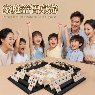 好玩的桌游卡牌桌游小众创意数字游戏牌成人休闲聚会数字牌桌游