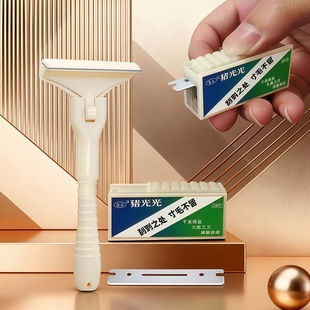 猪毛清理神器不锈钢刮猪毛刀猪皮专用持久锋利肉皮去猪油做皮冻