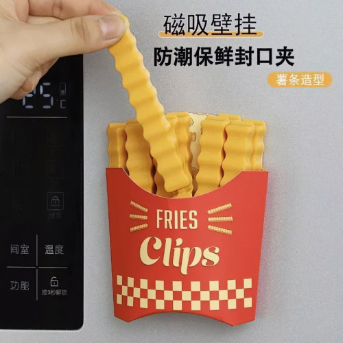 磁吸薯条封口夹卡通冰箱贴