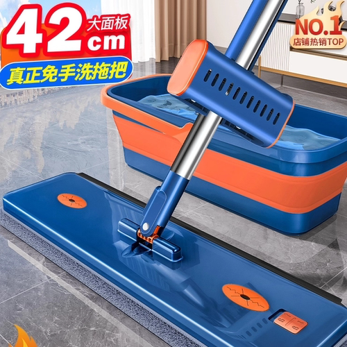 2025新款免手洗平板拖把一