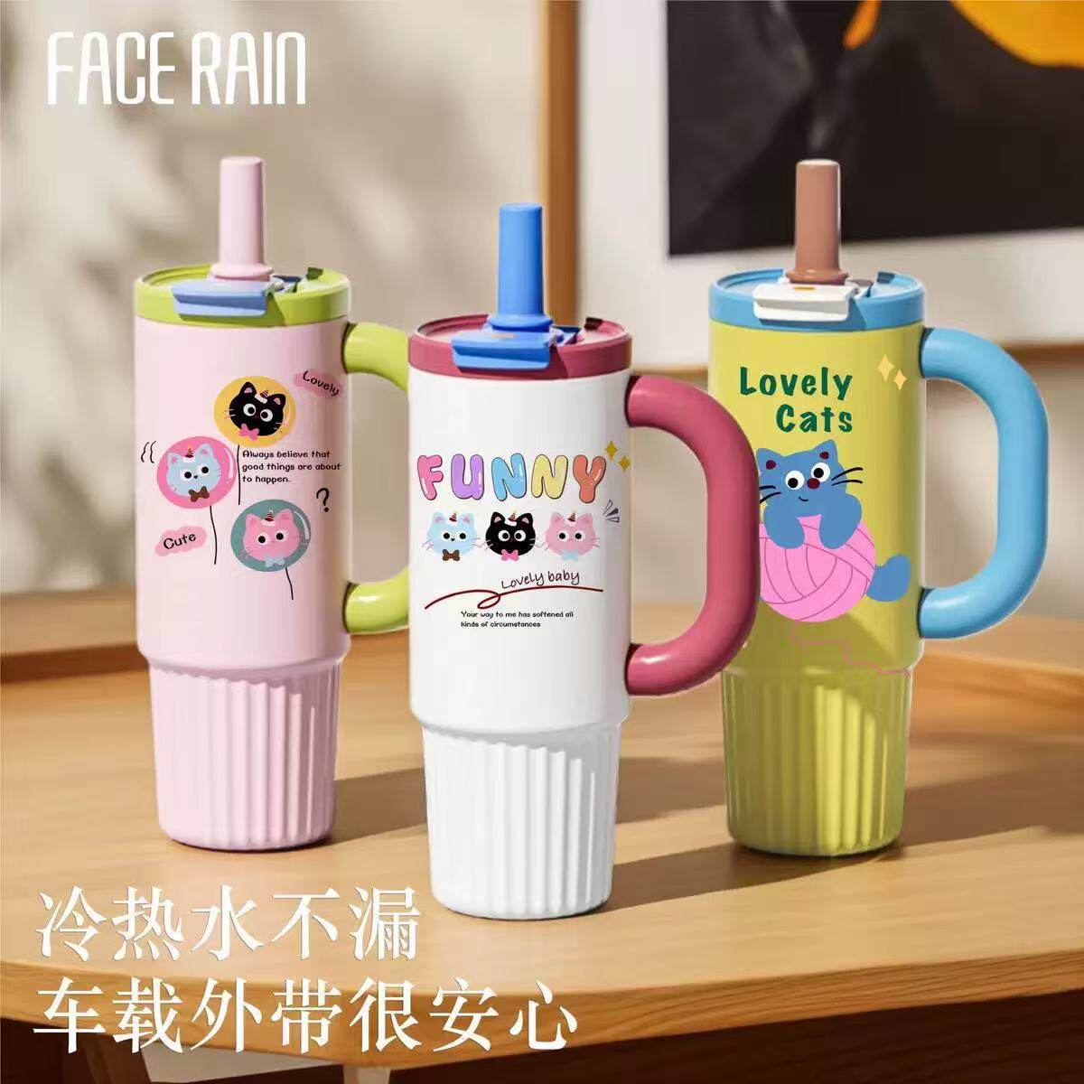 陶瓷保温杯大容量便携水杯带吸管冰霸杯车载汽车杯子新款保温杯