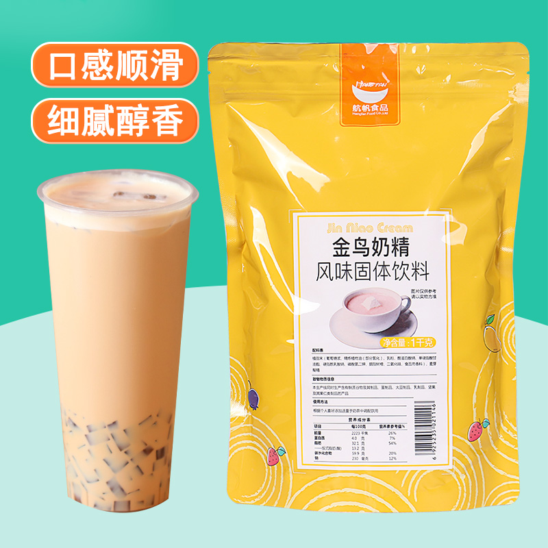 原料商用咖啡航帆1kg商用