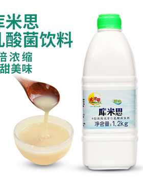 库米思原味乳酸菌饮料 优酪多奶茶店专用烘焙商用浓缩优格乳1.2kg