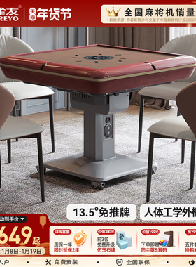 雀友旋翼斜上牌全自动麻将机家用两用T580过山车电动折叠式麻将桌